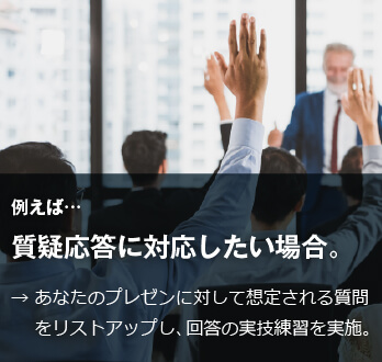 コーチング英会話「トライズ」ネイティブコーチJason