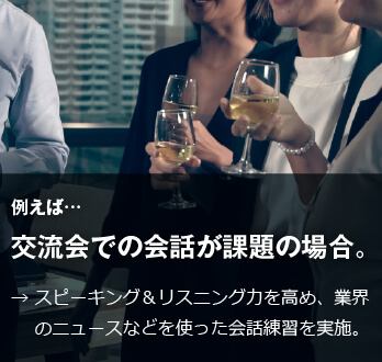 コーチング英会話「トライズ」ネイティブコーチAdam