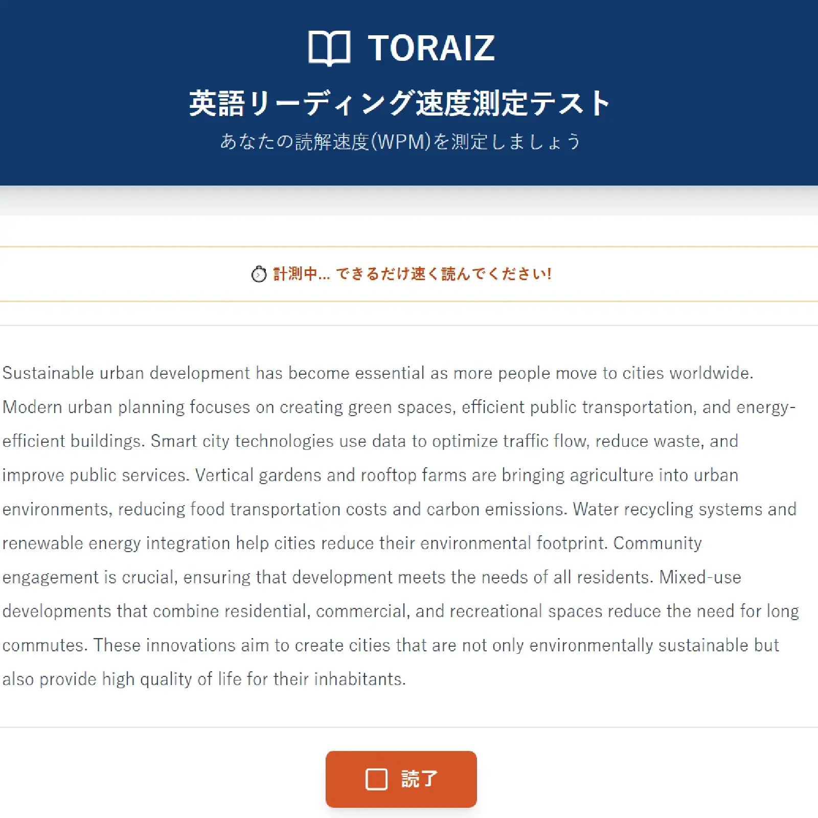 step01 リーディング