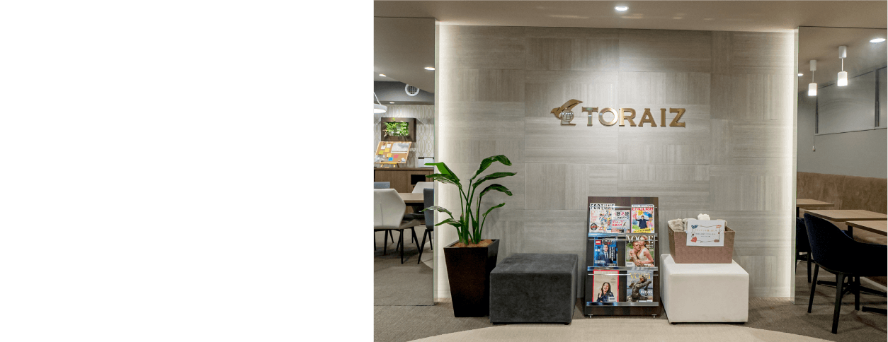 コーチング英会話「トライズ」銀座センター