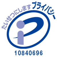 コーチング英会話「トライズ」Pマーク