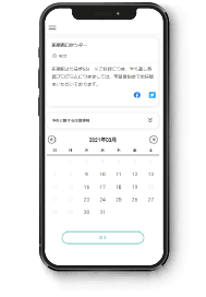 カウンセリングの流れステップ１